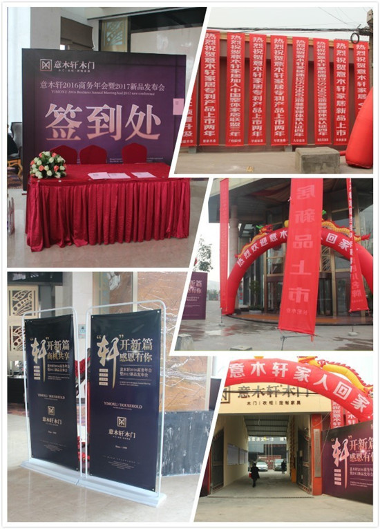 一心一意 意木軒家居2017新品發(fā)布暨經(jīng)銷商年會(huì)（圖）_8