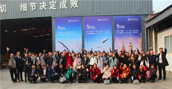 一心一意 意木軒家居2017新品發(fā)布暨經(jīng)銷商年會(huì)（圖）_17