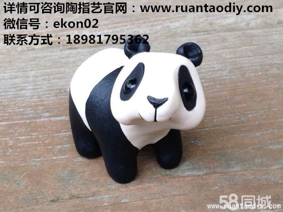 【兒童親子陶指藝項目】創(chuàng)意豐富的陶藝加盟店_5