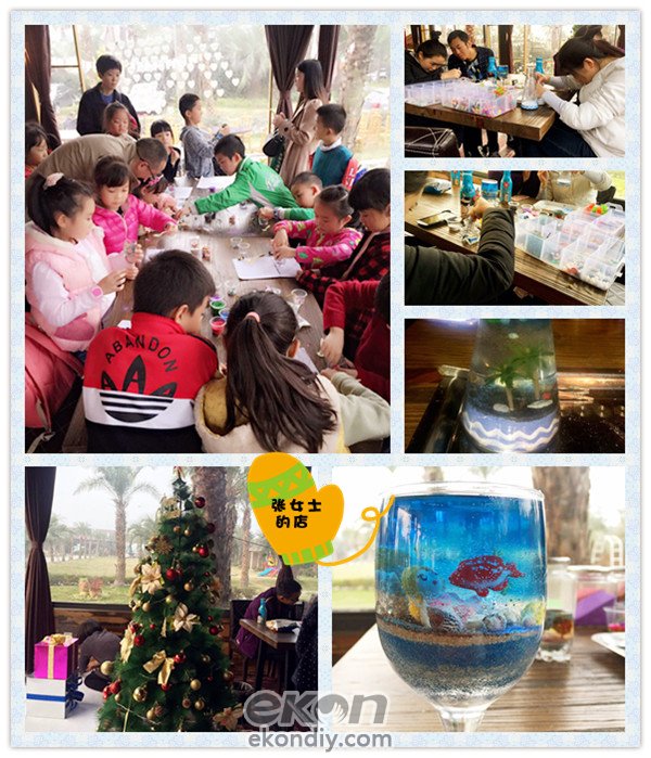 易控創(chuàng)意綜合DIY兒童手工坊2016圣誕活動(dòng)party總結(jié)（圖）_1