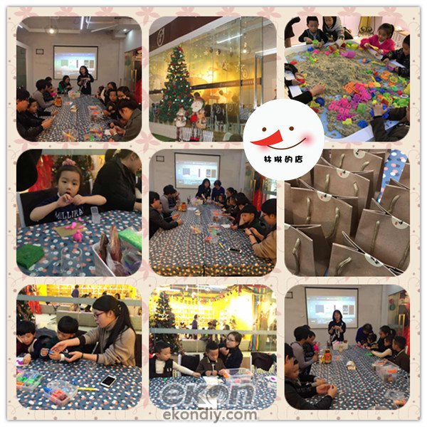易控創(chuàng)意綜合DIY兒童手工坊2016圣誕活動(dòng)party總結(jié)（圖）_2