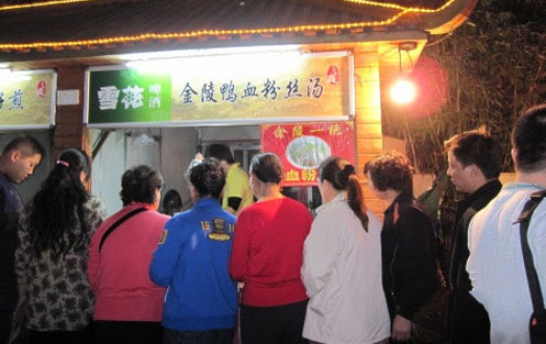 江門(mén)哪里有學(xué)做鴨血粉絲技術(shù) 學(xué)做鴨血粉絲技術(shù)哪里好（圖）_2