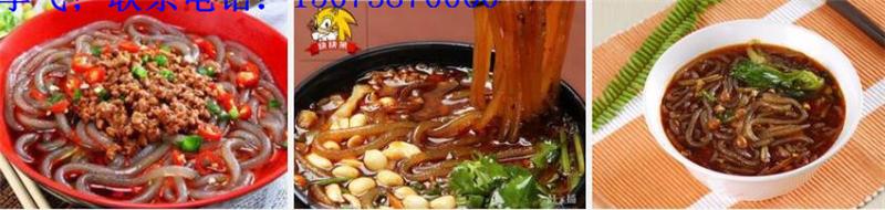 南寧哪里有重慶酸辣粉技術(shù)培訓(xùn)（圖）_2