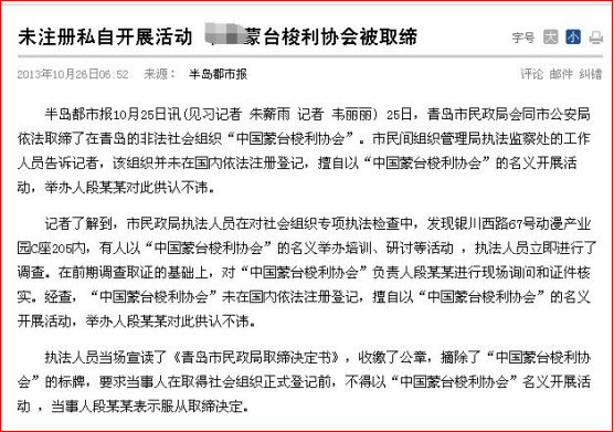 蒙特梭利幼兒園加盟能否快速收回投資成本_1