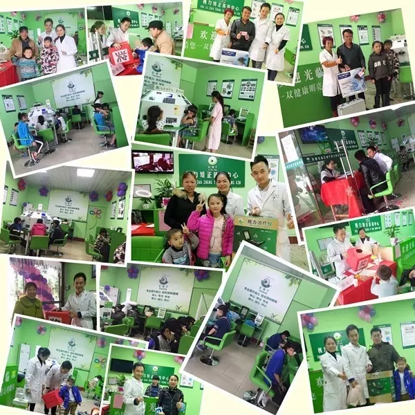 億視寧視力矯正加盟讓下崗女職工圓創(chuàng)業(yè)夢（圖）_2