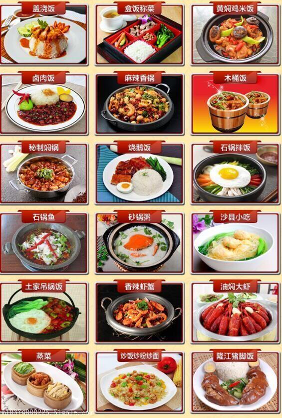 長(zhǎng)沙正宗湘西泡菜技術(shù)培訓(xùn)（圖）_2