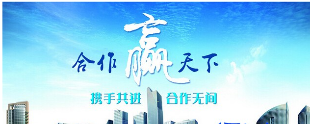千野電器與凈水器加盟代理商精誠(chéng)合作，共創(chuàng)2017年佳績(jī)?。▓D）_1