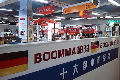 家用凈水器代理哪個(gè)牌子好，凈水器加盟廠家哪家好_3