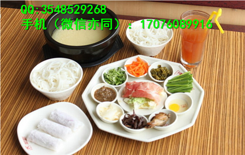 蒙自香過(guò)橋米線加盟品牌（圖）_1