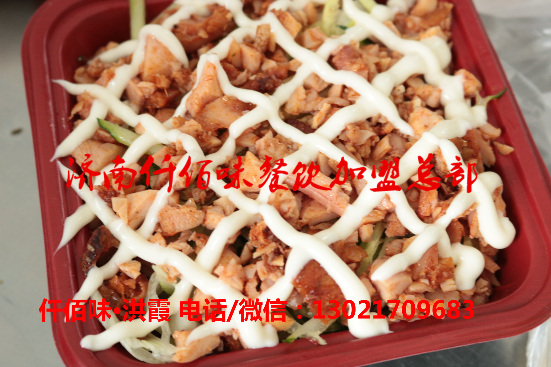 烤肉設(shè)備哪里買烤肉配料多少錢烤肉拌飯技術(shù)培訓(xùn)供應(yīng)烤肉秘方_1