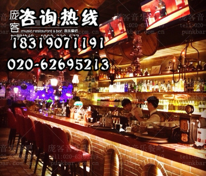 龐克酒館加盟店獨樹一幟的“年輕、時尚、潮流”的品牌（圖）_1