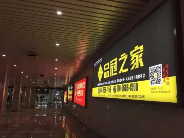 品冠斥資千萬“占領”高鐵 廣告投放為加盟商鋪路（圖）_8