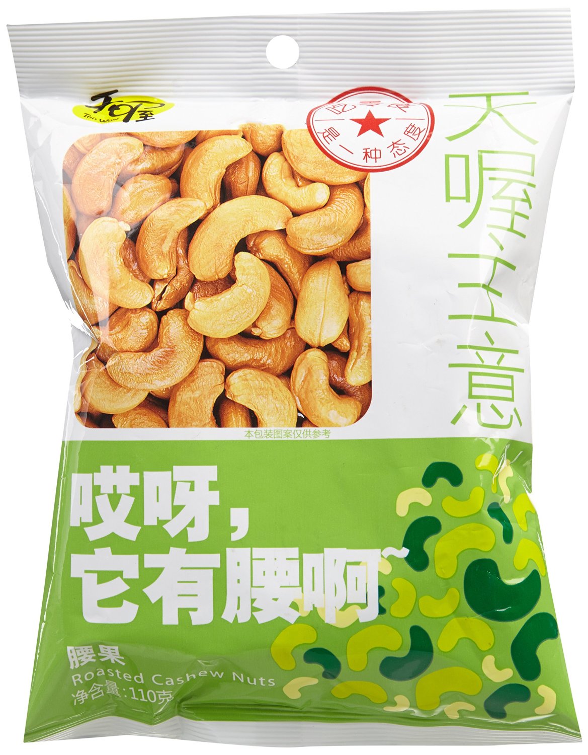 天喔食品加盟品牌信息_2