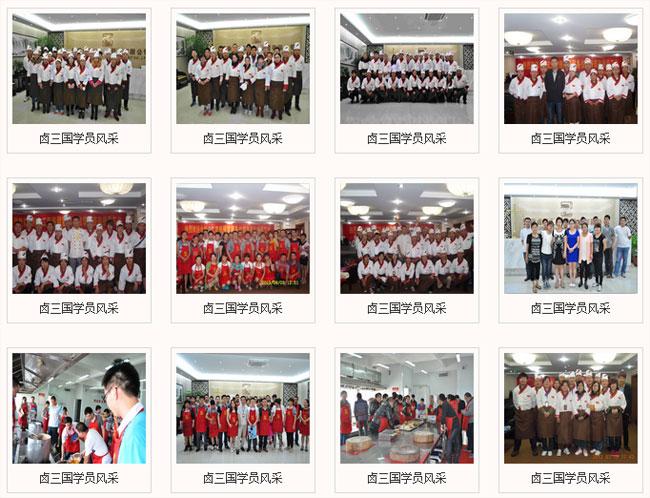 鹵三國熟食加盟,開一家鹵三國熟食店怎么樣（圖）_3