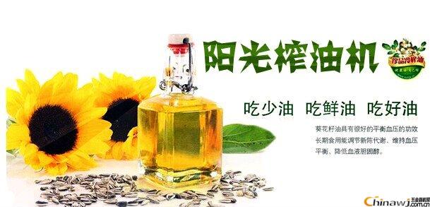 哪家榨油坊的榨油机性能好?阳光加油站的品牌名声誉极好（图）_1