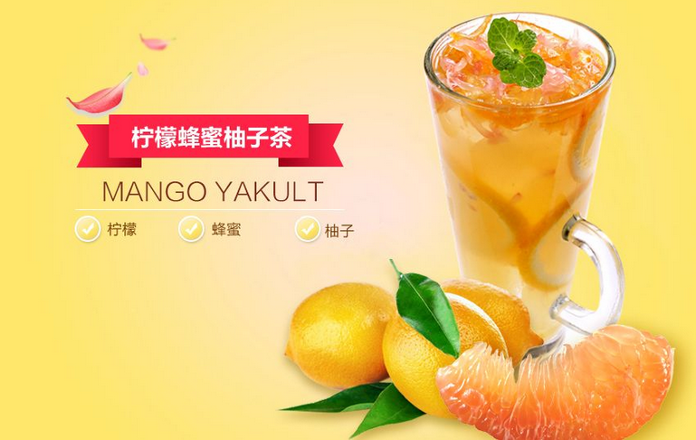 淺談如何加盟奶茶店_1