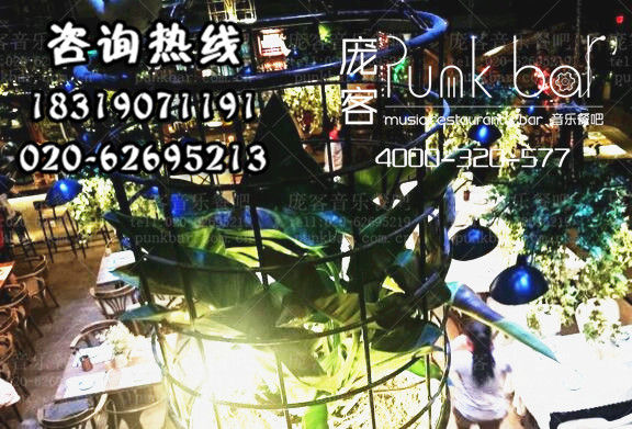 龐克音樂酒館美味的基礎上又加以中式文化的創(chuàng)新_1