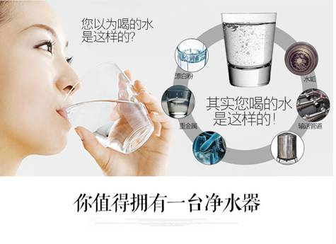 吉安凈水器加盟代理哪家好?（圖）_2