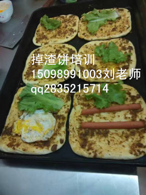 如何做掉渣餅 土家掉渣餅費多少（圖）_1