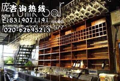 广州庞克音乐酒馆加盟费用需要多少钱（图）_1
