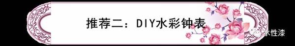 水性漆不仅能装扮生活，更能保护家人健康（图）_3