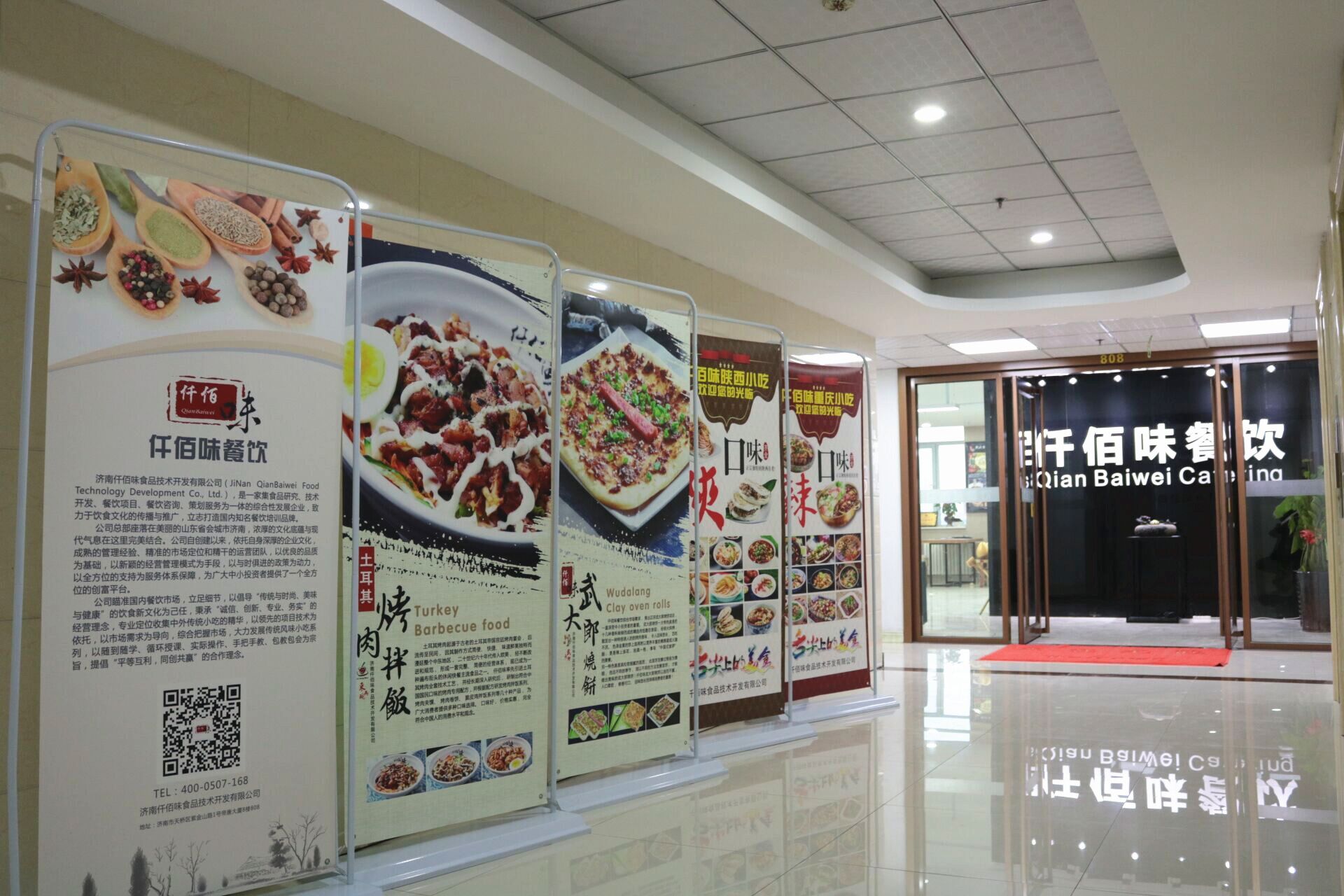 鐵板飯技術(shù)鐵板飯培訓鐵板飯怎么加盟開一家鐵板飯投資需要多少錢_1