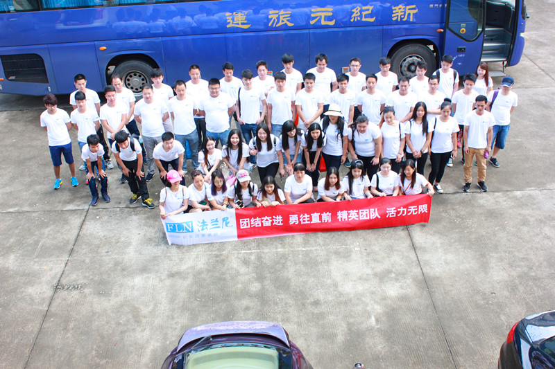 法蘭尼2016年年終策劃（二）用改革求發(fā)展，用發(fā)展助推改革（圖）_1