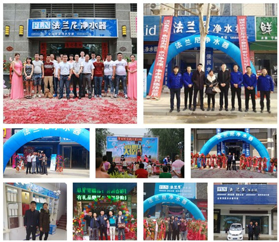 法蘭尼2016年年終策劃（二）用改革求發(fā)展，用發(fā)展助推改革（圖）_2