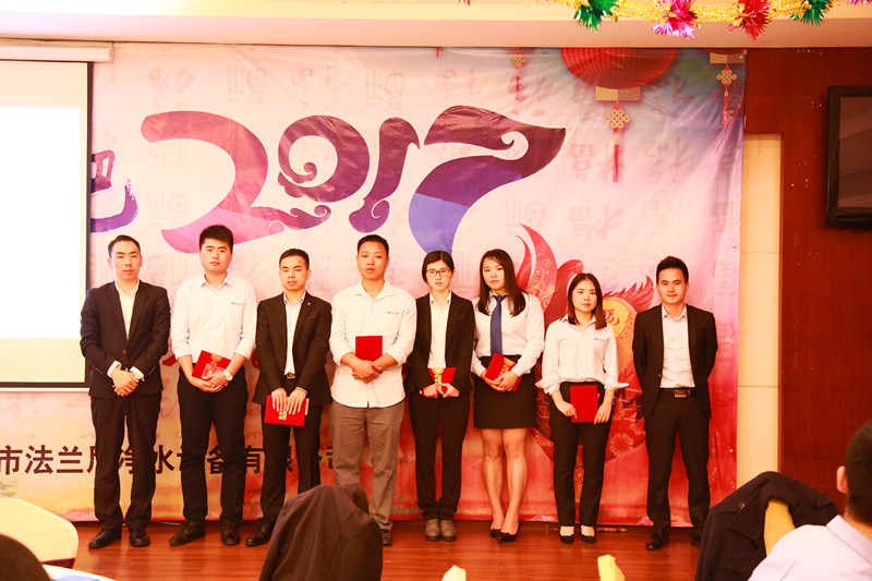 法蘭尼2016年年終策劃（三）持續(xù)踐行家文化，員工更溫暖（圖）_1