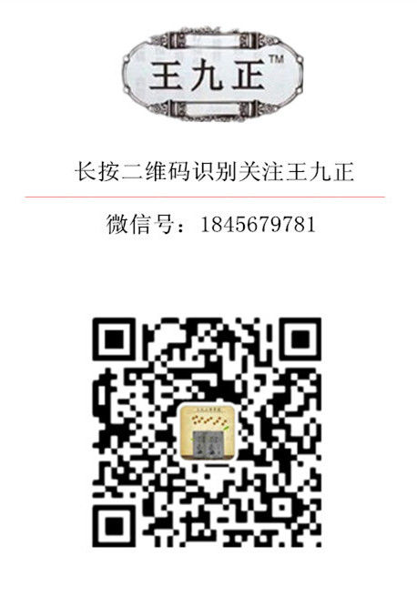 專家總結(jié)腰痛發(fā)病機理，臨床表現(xiàn)，中醫(yī)療方（圖）_4