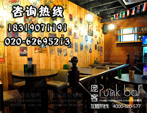 深圳庞克音乐酒馆连锁加盟店的市场前景和利润空间_1