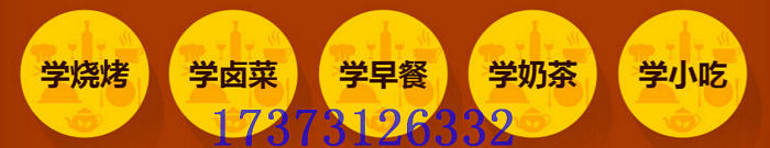 哪里有學(xué)做紙上烤魚，長沙紙上烤魚培訓(xùn)（圖）_3