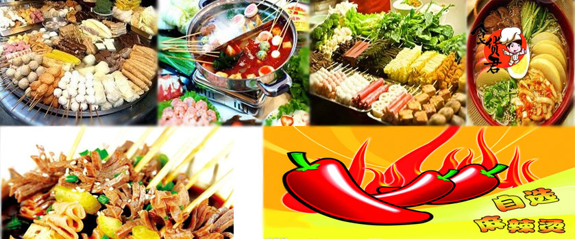 哪里學(xué)四川麻辣燙，自助麻辣燙哪有學(xué)（圖）_3