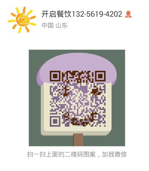 板烧厨房加盟 DIY铁板饭加盟多少钱（图）_3