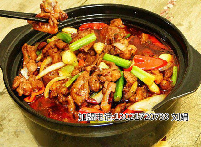 重慶雞公煲都有什么口味 雞公煲加盟培訓(xùn)費(fèi)用多少錢（圖）_2