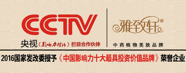 六安美容院加盟知名品牌（圖）_1