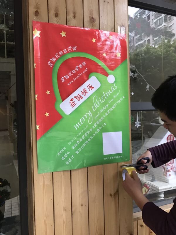 林店长的烛生活DIY蜡烛创意综合店圣诞节活动（图）_1