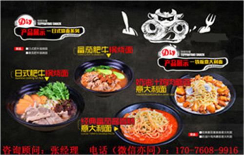 十大韩式美味加盟 板烧厨房加盟（图）_2