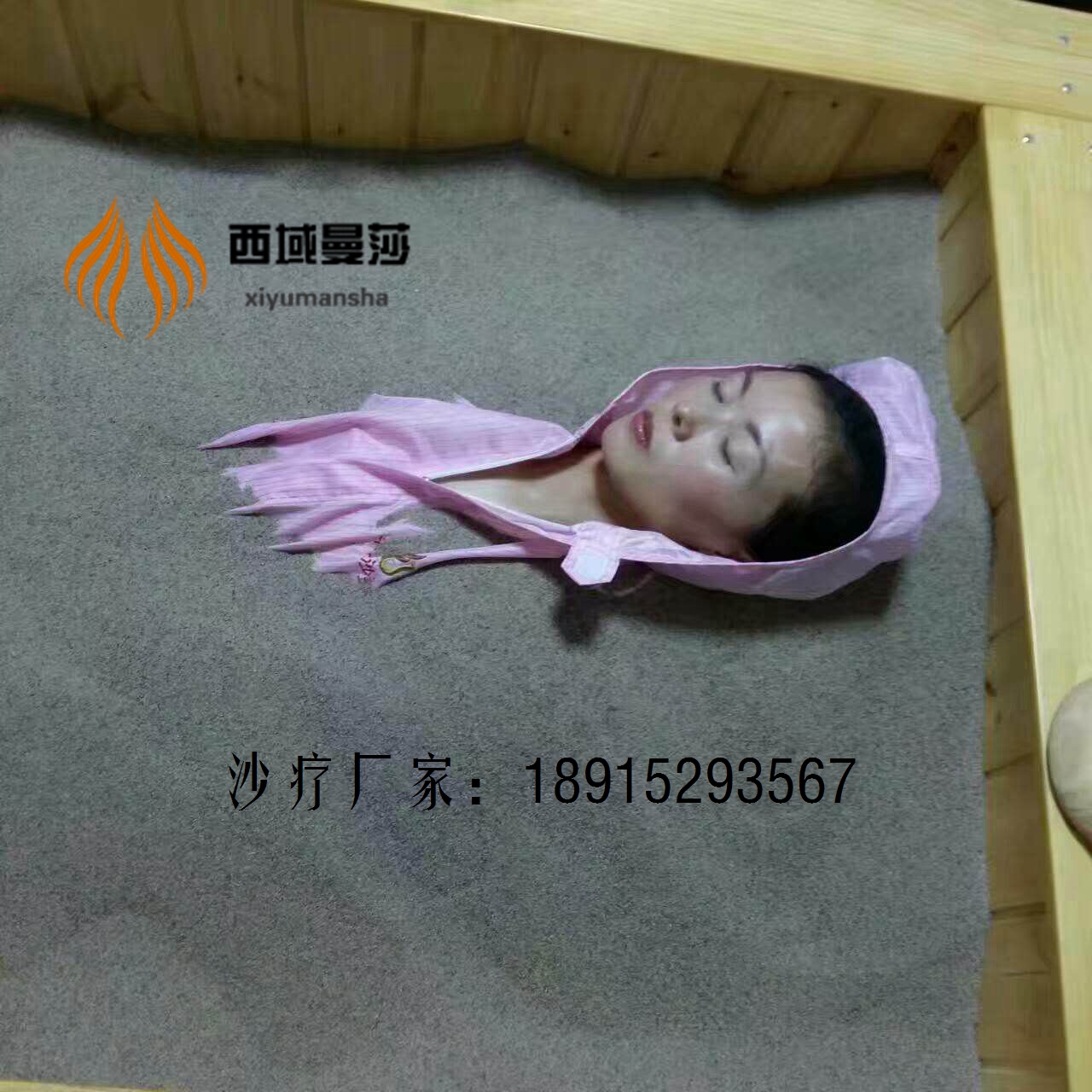 西域曼莎沙療養(yǎng)生館如何選擇合適的位置（圖）_1