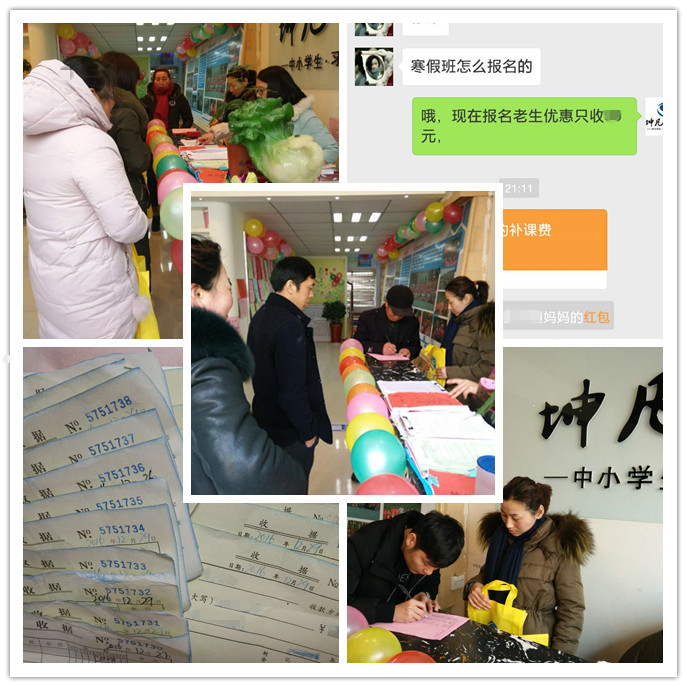 情暖冬日家長(zhǎng)會(huì)   學(xué)員續(xù)費(fèi)掀熱潮——坤凡蒙城分校家長(zhǎng)會(huì)成功召開（圖）_3