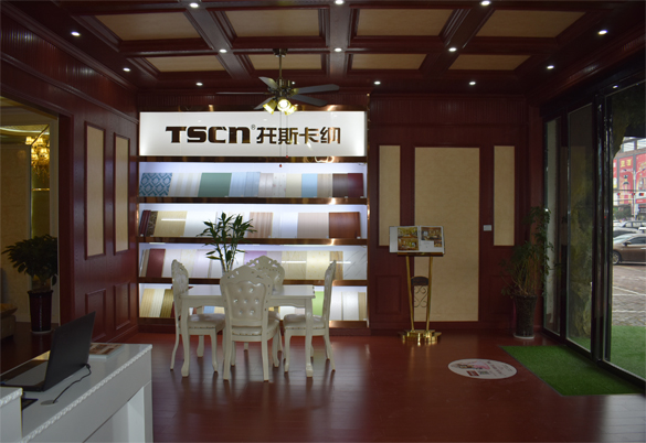 恭賀托斯卡納全屋整裝集成墻面固始專賣店盛大開業(yè)（圖）_2