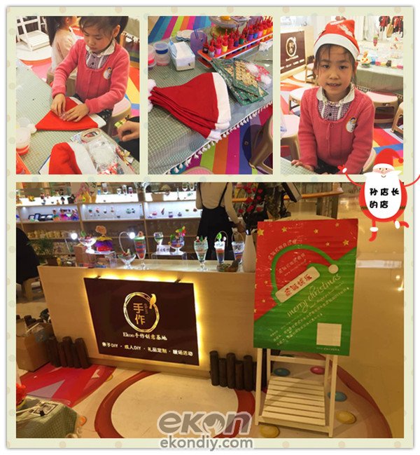 燭生活創(chuàng)意綜合兒童手工坊2016圣誕活動party總結(jié)（圖）_11
