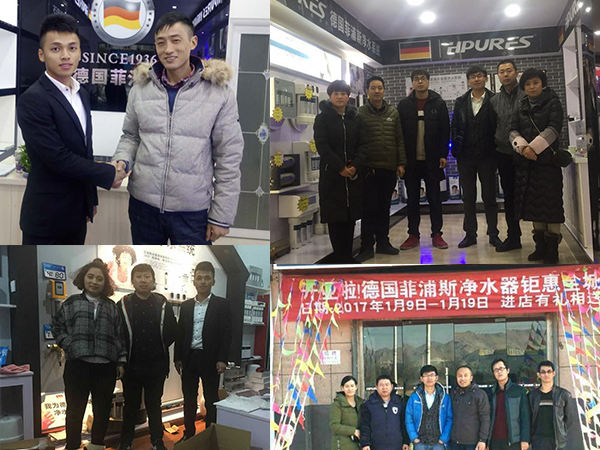 德國(guó)菲浦斯凈水器2017營(yíng)銷培訓(xùn)，助力代理商備戰(zhàn)春節(jié)促銷（圖）_4