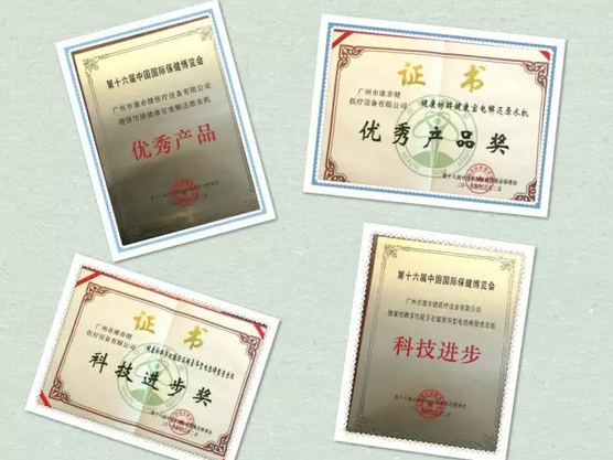 2016-2017康亦健跨年公益盛典大唱康亦健企業(yè)之歌（圖）_2