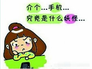 整天電腦控，手機(jī)控，你考慮過(guò)眼睛的感受嗎？（圖）_1