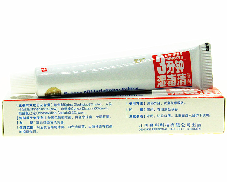 登科3分鐘濕毒清膏劑? 零售 批發(fā) 介紹 價格_3