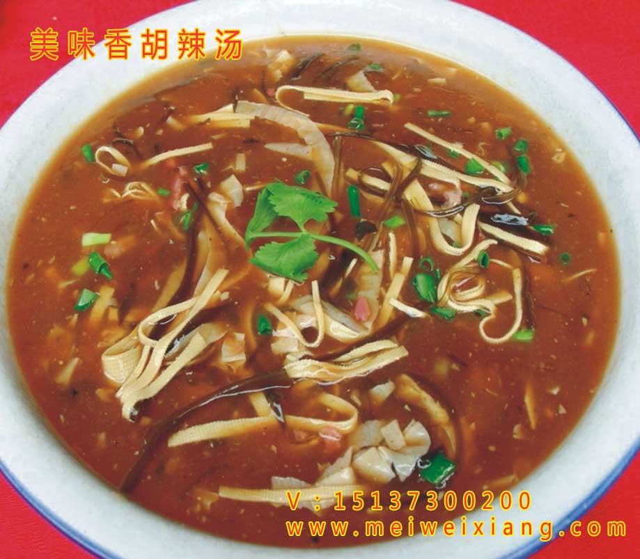 學(xué)肉丸胡辣湯技術(shù)陵川早點早餐培訓(xùn)_1