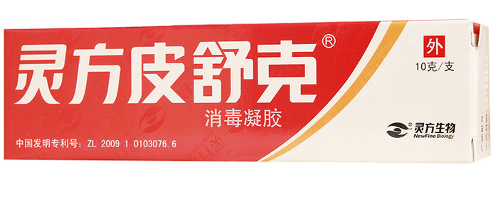 靈方皮舒克 消毒凝膠_2