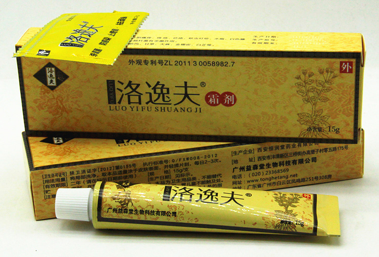 益森堂 洛逸夫霜?jiǎng)ㄜ浉啵?5g/支 零售批發(fā)價(jià)格_1