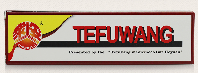 眾妥特膚王霜劑癬凈 新包裝_2